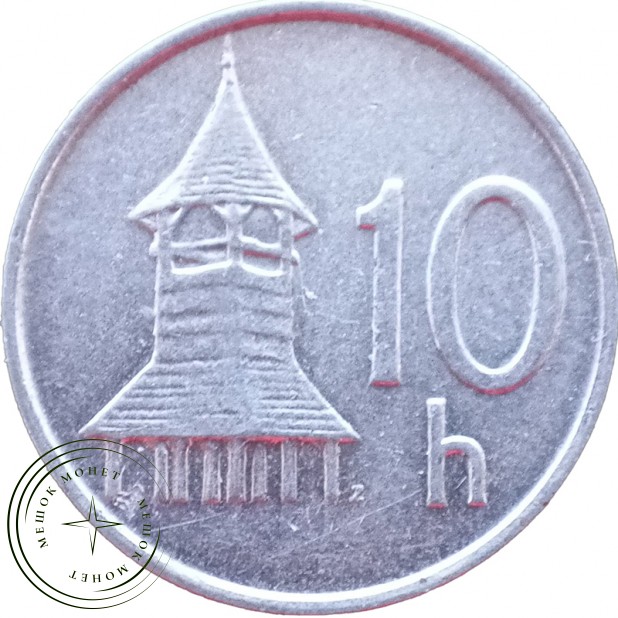Словакия 10 геллеров 2000— 937045487