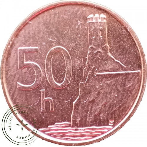 Словакия 50 геллеров 1996 — 93699102-3