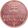 Словакия 50 геллеров 1996— 937045488