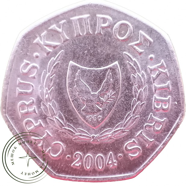 Кипр 50 центов 2004— 937045492