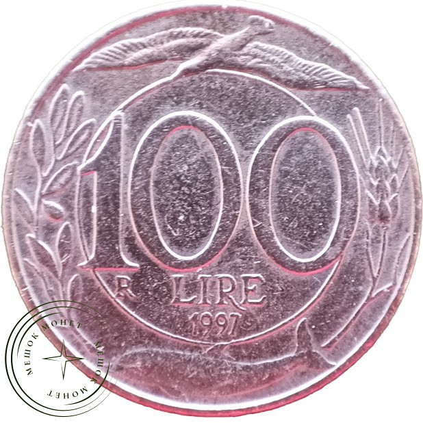 Италия 100 лир 1997— 937045493