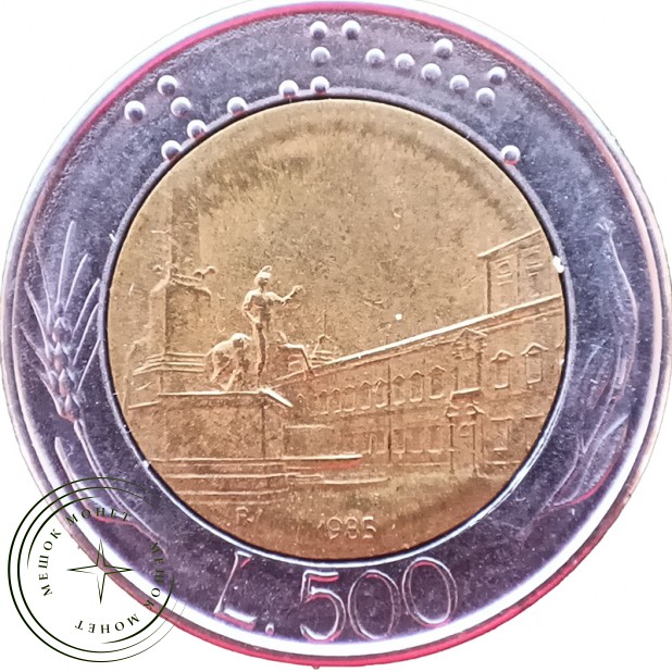 Италия 500 лир 1985— 937045494