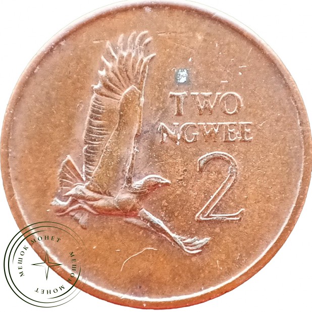 Замбия 2 нгве 1968— 937045505