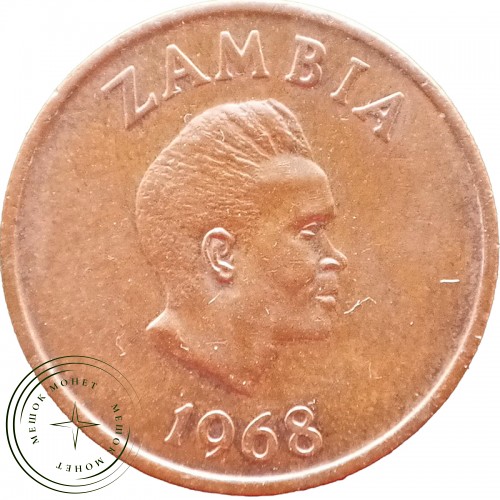 Замбия 2 нгве 1968