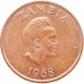 Замбия 2 нгве 1968— 937045505
