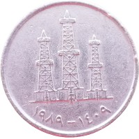 Монета ОАЭ 50 филс 1989