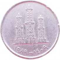 Монета ОАЭ 50 филс 1989