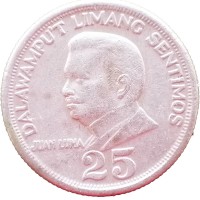 Филиппины 25 сентимо 1972