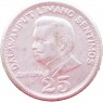 Филиппины 25 сентимо 1972— 937045512