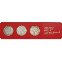 Набор Юбилейных монет СССР ПРУФ (Маркс, Энгельс, Ленин)