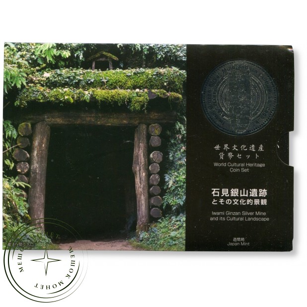 Япония годовой набор монет 2007 Серебряные рудники Ивами Гиндзан — 937046304