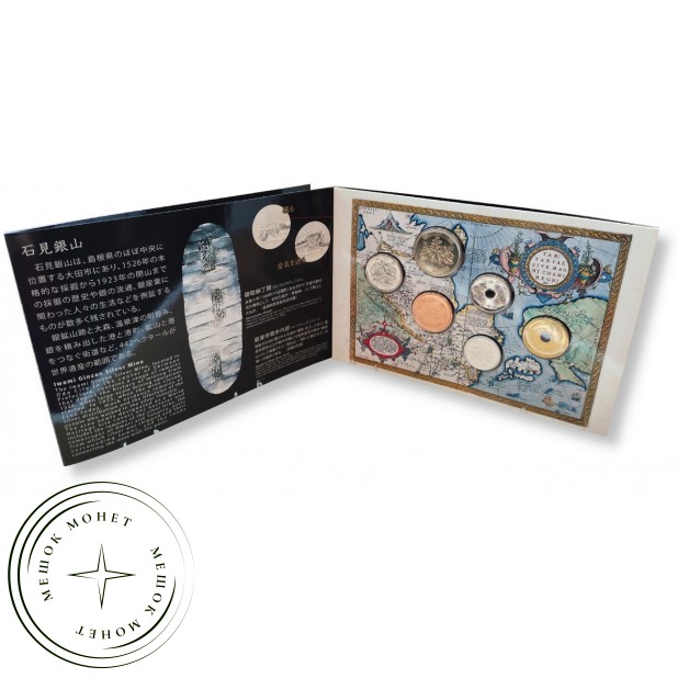 Япония годовой набор монет 2007 Серебряные рудники Ивами Гиндзан — 937046304