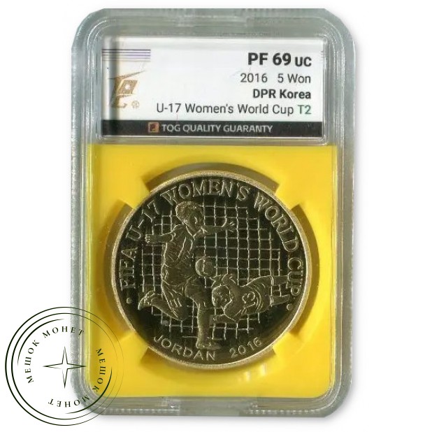 Северная Корея 5 вон 2016 Чемпионат мира по футболу среди девушек до 17 лет (FIFA U-17 Women's World Cup) — 937046487