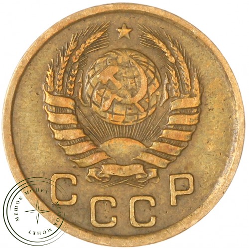 1 копейка 1940 — 937032830	