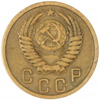 Монета 2 копейки 1955