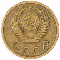 2 копейки 1955