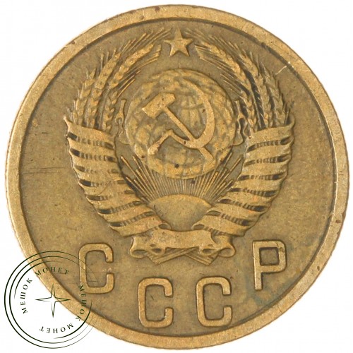 2 копейки 1955 — 937029592