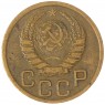 3 копейки 1939 — 937044761