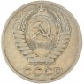 50 копеек 1973 — 93702730