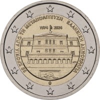 Монета Греция 2 евро 2024 Демократия