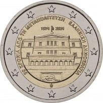 Монета Греция 2 евро 2024 Демократия
