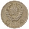 20 копеек 1938 - 937039869