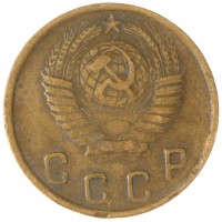 Монета 2 копейки 1949