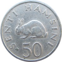 Монета Танзания 50 сенти 1966
