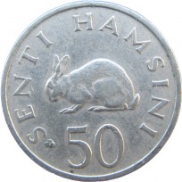 Монета Танзания 50 сенти 1966