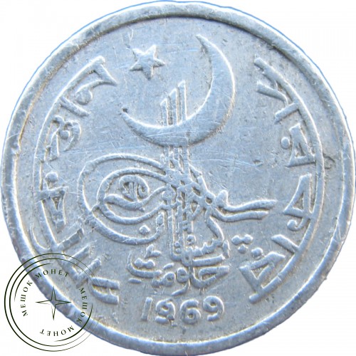 Пакистан 1 пайс 1969 — 26286530
