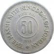 Иордания 50 филс 1955