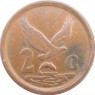 ЮАР 2 цента 1993