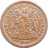 ЮАР 2 цента 1993