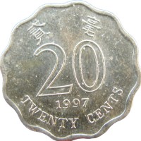 Монета Гонконг 20 центов 1997