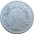 Египет 10 миллим 1967