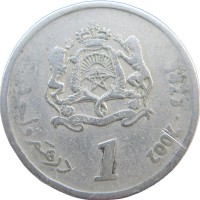 Монета Марокко 1 дирхам 2002