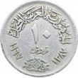 Египет 10 пиастров 1967