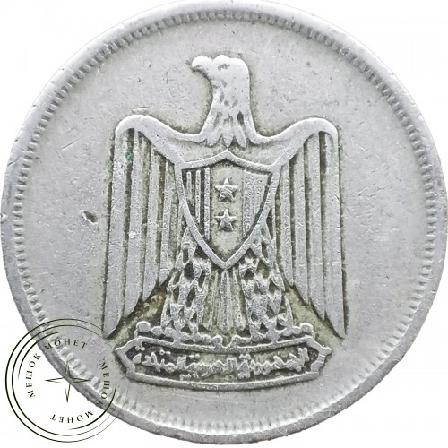 Египет 10 пиастров 1967