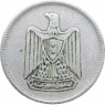 Египет 10 пиастров 1967