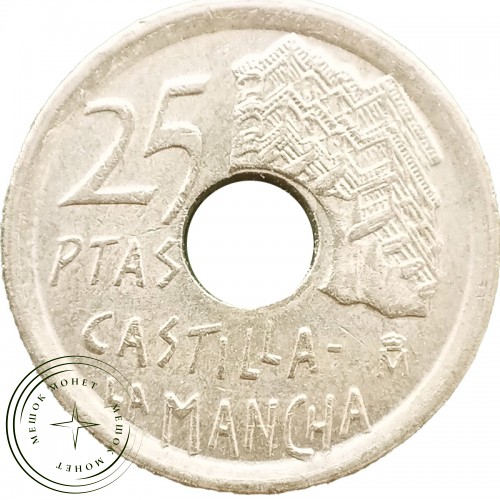 Испания 25 песет 1996 Кастилия - Ла-Манча — 59300027-2