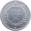 Камбоджа 200 риель 1994