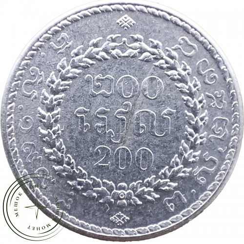 Камбоджа 200 риель 1994 — 34437937-2