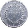 Камбоджа 200 риель 1994 — 34437937-2