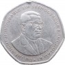 Маврикий 10 рупий 1997 — 37106844-3