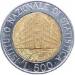 Италия 500 лир 1996 70 лет Национальному институту статистики