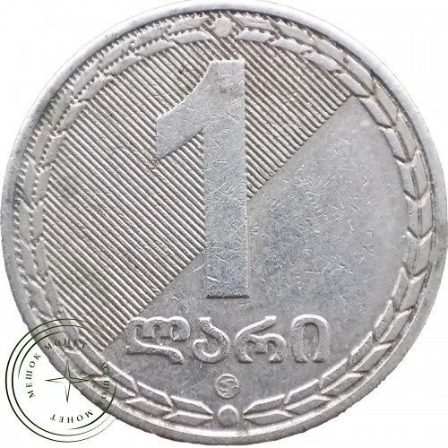 Грузия 1 лари 2006 — 93701728-2