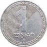 Грузия 1 лари 2006 — 93701728-2