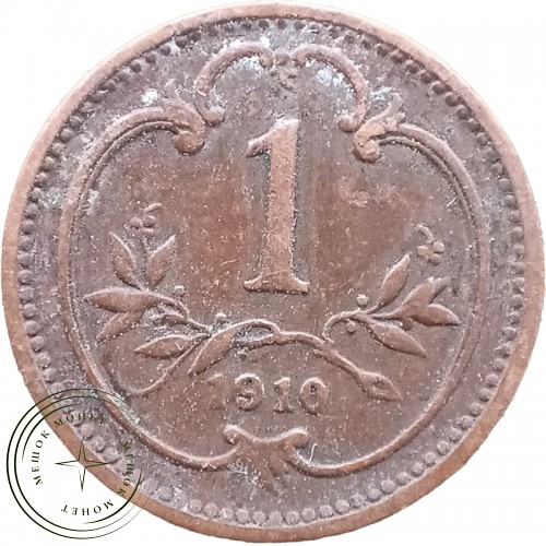 Австрия 1 геллер 1910 — 44006019-2