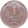 Австрия 1 геллер 1910 — 44006019-2