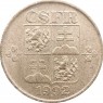Чехословакия 1 крона 1992 — 49758808-3